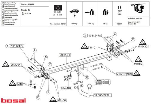 Фаркоп (ТСУ) для CITROEN С4 2011- хетчбек съемный шар на двух болтах 1.1тонны Босал