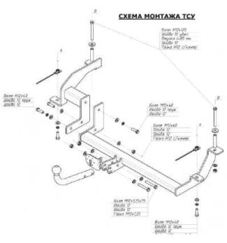 Фаркоп (ТСУ) для OPEL Combo 2004-2010 съемный шар на двух болтах 1.2тонны Босал