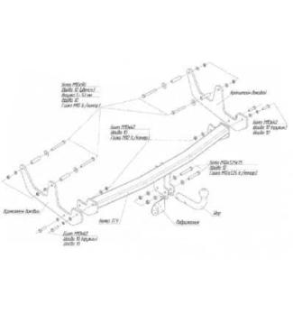 Фаркоп (ТСУ) для RENAULT Sandero Stepway 2009-2014 съемный шар на двух болтах 1.0тонны Босал